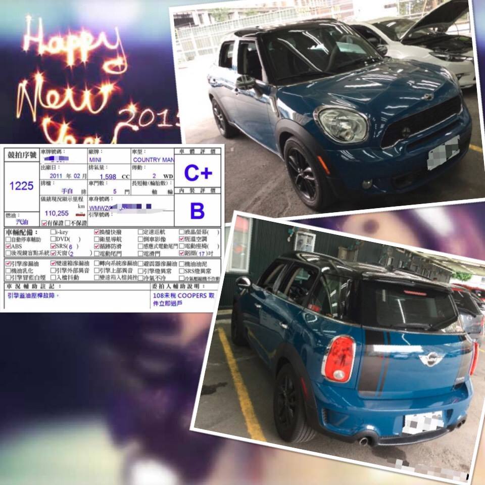 你想要什麼車?立馬幫您找到好車好價位